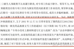丹东中青国际游历社·丹东中青国际游历社有限公司 ，到厦门旅游团价钱用度多少 千元适用指南你值得保藏！，光谷低空旅游空降武汉新城! ，省本级]中国知网数据库镜像形式办事项目