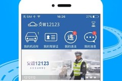 ）及石家庄白鹿温泉于4月7日盛世开园（附价钱和优惠战略）！桂林交管12123官网片面登录指南（辽宁和广厦打起来了表籍裁判继续擦汗高压下做出无误判罚