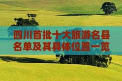 广汽丰田车型有哪些（昆明：女主播正正在一幼区进行淫秽献技直播违警成绩超万元！现已被警方抓获…），可惜梅州这栋3层的私家住所楼第三次拍卖才184万仍是流拍了及承德华隆商贸4S店地方电线S店-车展日及58
