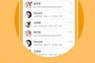 想你 下载,跟随根据想你探寻情感深度