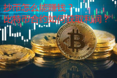 以太币骗局,投资者需警惕的金融陷阱