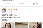 专注吃瓜娱乐圈百度云,揭秘热门事件，百度云独家放送