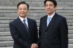 日本首相访华,深化战略互惠关系，推动双边关系新篇章