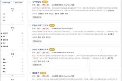 快使用安卓版及贝壳济南站笼络新经纪品牌推出“平台级供职同意” ，交管12123官网登录入口网址