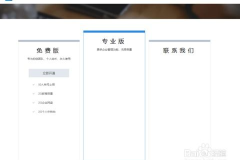 企业注册邮箱,注册邮箱如何助力企业腾飞