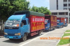 中山搬家,一站式搬家服务全解析
