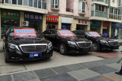 成都租车行,便捷出行新选择，企业转型新动力