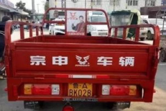 无需上牌三轮车,探索无需上牌三轮车的便捷与合规之路