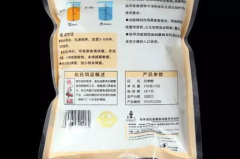 化绍新鱼饵,专业钓具，绿色环保，钓友信赖之选