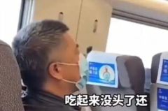 女子列车吧唧嘴3小时大爷崩溃,大爷崩溃投诉引热议