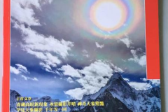 国家地理杂志图片,国家地理杂志图片背后的世界故事