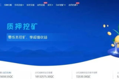 ceo交易所的币怎么追回,应对策略与法律途径详解”
