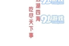 吃瓜娱乐热点图片素材,杨采钰新恋情曝光，陈金飞旧情未了，吃瓜群众热议不断！”