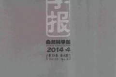 长春大学学报,学术交流的桥梁与平台