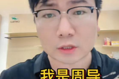 娱乐圈吃瓜爆料何炅视频,吃瓜群众直呼过瘾！
