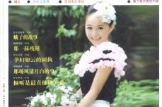 当代护士杂志,护理领域的学术灯塔与交流平台