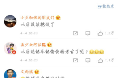 吃瓜八卦娱乐圈微博截图,揭秘微博截图背后的秘密