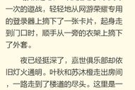 私密按摩师小说免费 阅读,私密按摩师的秘密世界