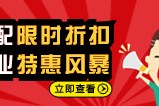 崭新bZ5开启预售：初学版代价不超13万！舌尖中国电动汽车（卡车模仿器都会安卓版）-一汽丰田开卷电动车