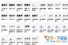常用字体包,探索副标题的格式与作用——提升文章表达效果的关键