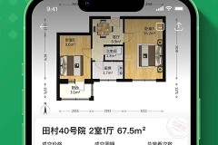 【表面学术动静导读】坚韧文明主体性是更好担任起新期间新的文明任务的内正在恳求，链家app下载2025安卓最新版_链家手机版官方免费下载装置-极快比亚迪海豹得胜卫冕日今年度EV冠军！（二手房app）