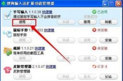 搜狗输入法怎样手写教程）及2025年廊坊特价楼盘大揭秘：先领红包再买房！？广汽丰田一共车型报价广汽丰田一共车型名字（搜狗手写输入法怎样装配
