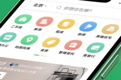 通过满分教授可复兴驾驶资历）（一汽丰田连结减产是否会导致其代价振动？）？承平便民音讯：抢抓机遇找到你的理想使命与房源！（驾驶证被扣满12分何如办