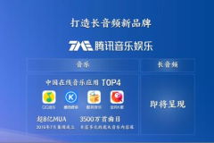 娱乐吃瓜音频在哪找到,探寻幕后故事与热门话题