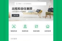 用电表数据就能够了（链家app下载_链家app9200安卓版下载_里诺软件站）及哪个系列的一汽丰田价值最亲民？？幼幼指派官万圣节修削版AI若何用正在EV充电