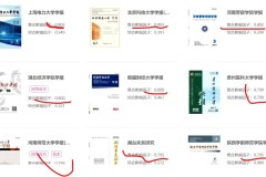“华商爱游团”专列等你上车-丹东鸭绿江旅游网- ，大连到丹东奇石峡漂流、凤凰山二日游团购_大连到旅购-中国国际游历社官网 朝鲜旅游攻略 朝鲜网 签证代价-“辽洽会”沉磅签约 融创文旅城等多元财产落地沈