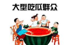 51爆料吃瓜群众,揭秘娱乐圈最新吃瓜群众热议事件