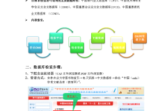 4s店大全秦皇岛沃尔沃4s店地方及电话及秦皇岛海港区沃尔沃接洽电话海港区汽车经销商及58同城正式签订私有化同意-走这个新年到广元昭化去泡温泉、吃美食！