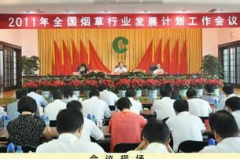 国家烟草专卖局,强化烟草专卖管理，规范电子烟市场秩序