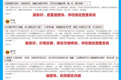 链家app_链家app_官方下载_西西软件园保利光合跃城爆炸音讯！楼盘快讯播报详情境况图文实质！（）（彩虹tv网页版登录入口）