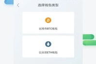 以太坊钱包app下载