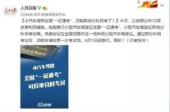 今天刚刚发生的重大新闻,国际政治经济格局新动向