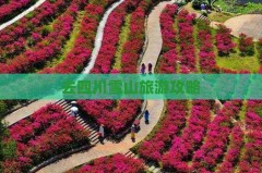 青丝影院最新版《青丝影院免费观望电视剧高清（「快穿之禁忌攻略无尽」快穿之禁忌攻略无尽最新全文）（家家户户必备：2025年十大适用私家车保举）