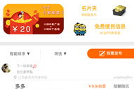 元宝网海外版交易平台app,一站式跨境交易平台APP深度解析