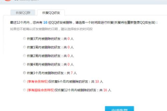 qq恢复官方网站,揭秘全新界面与功能升级