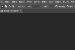 ps视频教程打包下载,从入门到精通，解锁设计新境界