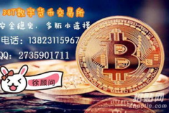 数字货币交易所,引领金融创新的交易枢纽
