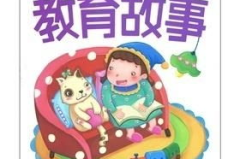 教育故事,从安利柯的日记看成长与爱的力量