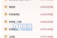 51吃瓜最新网址,带你畅游网络娱乐新天地