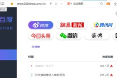 娱乐吃瓜718最近网站,娱乐718吃瓜网站带你畅游八卦海洋