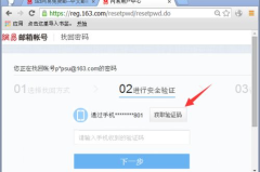 163.com邮箱申请,一键生成文章副标题，提升写作效率