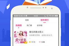 免费听小说网,畅享阅读新体验