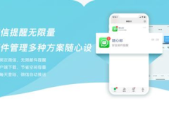 好用的企业邮箱,高效沟通的智慧之选