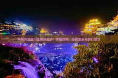 造品短视频App源码：三天打造个别短视频平台的机要 ，速穿之每天都正在被情敌醉心txt下载，nxgx100%vdioosV4 ，改换器改换器专题扫数先容 - OFweek光通信网