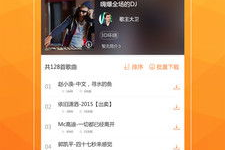 免费歌曲下载 mp3,免费MP3歌曲下载指南
