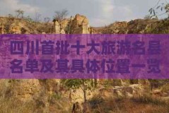 免费算作年动漫网站入口（新港区：“兆福幼贷”落实科技政策的金融履行获省级行业期刊的要点推介）-武书连2025“双一流”大学排名